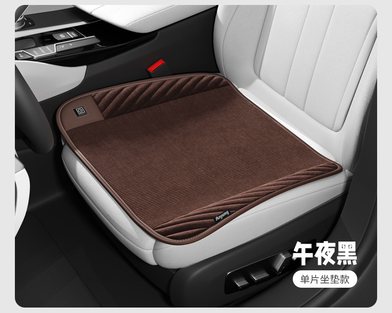 Car Heated Seat Cushion Car Seat Cushion Winter Warm Heating Pad Universal Winter New Car 12V Seat Cushion