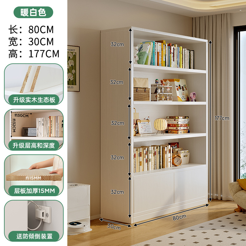 Estante de madera sólida Estante de piso Estante de almacenamiento Área de lectura infantil Estante de almacenamiento Salón contra la pared Gabinete de exhibición integrado Gabinete de almacenamiento