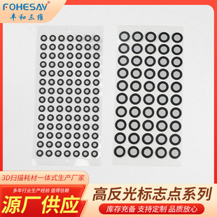 Handheld three -dimensional scanner label point 3mm outside 6mm high reflective mark point 3D scanner target point