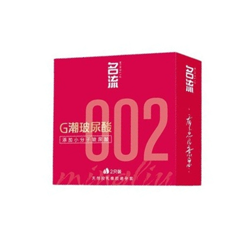 G tide hyaluronic acid 2 pack (new)