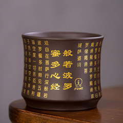 紫砂心経茶杯金高級品茗茶杯シングル主人杯工夫茶具茶杯セット茶碗卸売り