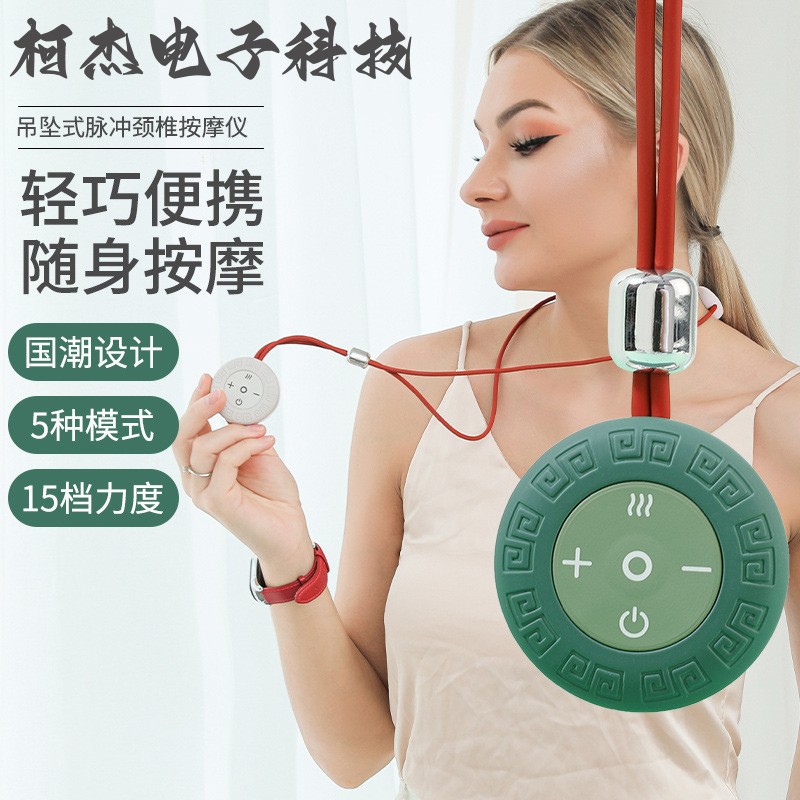 Pendant Type Cervical Spine Massager Double Pulse Neck Massager Electric Neck Hanging Neck Protector Intelligent Hot Compress Physiotherapy Instrument