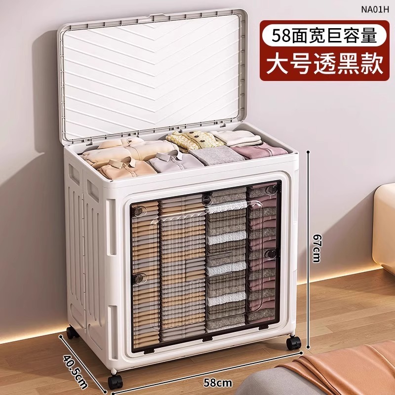 衣服收纳箱家用大容量翻盖卧室衣物被子整理箱可折叠收纳柜储物柜|undefined