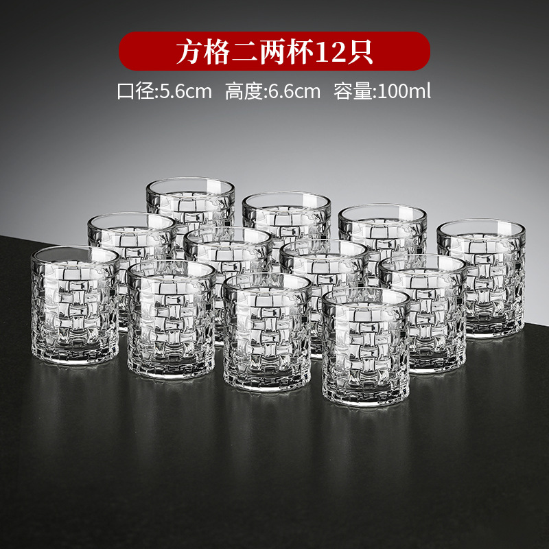 [고투명 크리스탈] 100ml 0.1kg각컵 12개입