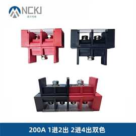 200A紫铜 1进2出 2进4出双色 M8螺丝_电源 逆变器 储能大电流端子