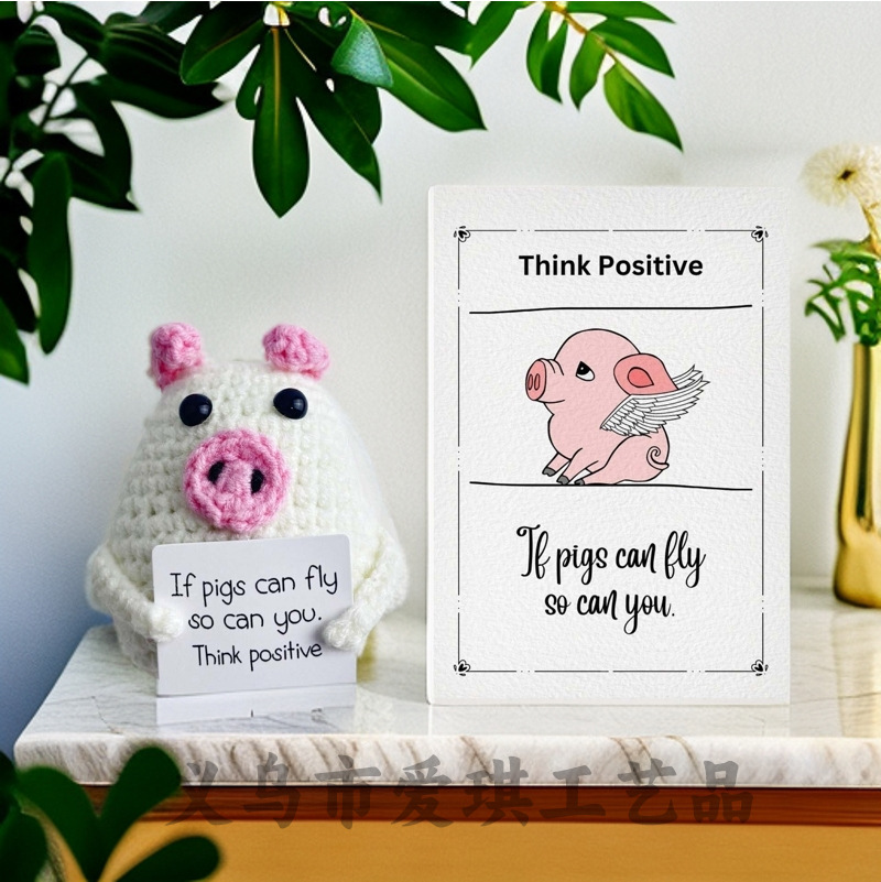 [완제품 배송] 작은 흰돼지