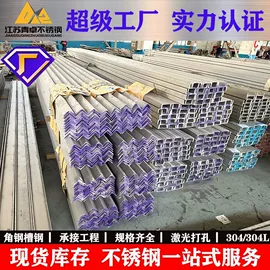 不锈钢板;不锈钢无缝管;不锈钢带