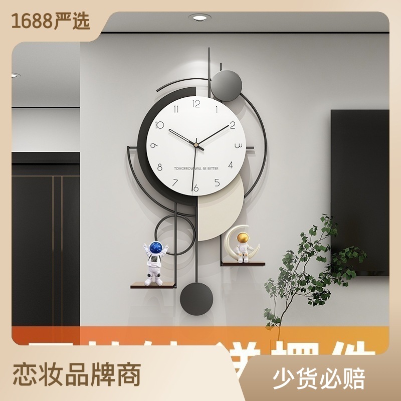 Nordic living room wall clock modern min...