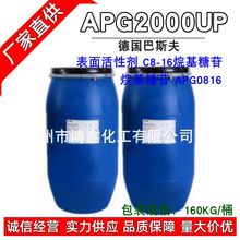 �¹�APG2000���������C8-16�������C8-10�������C10-16 1KG��