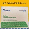 New Zealand Two butter 25kg New Zealand butter baking raw material goods in stock Date