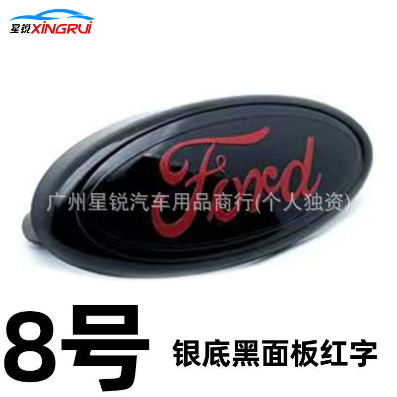 Suitable for Ford Focus Front Grille Emblem, New Focus, Fiesta, Mondeo, Escort, and Kuga Front Grille Emblem