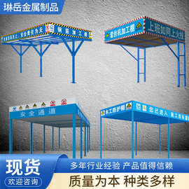 钢筋棚建筑工地钢筋加工防护棚安全通道茶水亭建筑施工平台木工棚
