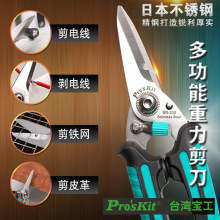 ̨������SR-338 7"�๦�ܲ��P���������늹�����|�������ֱ���