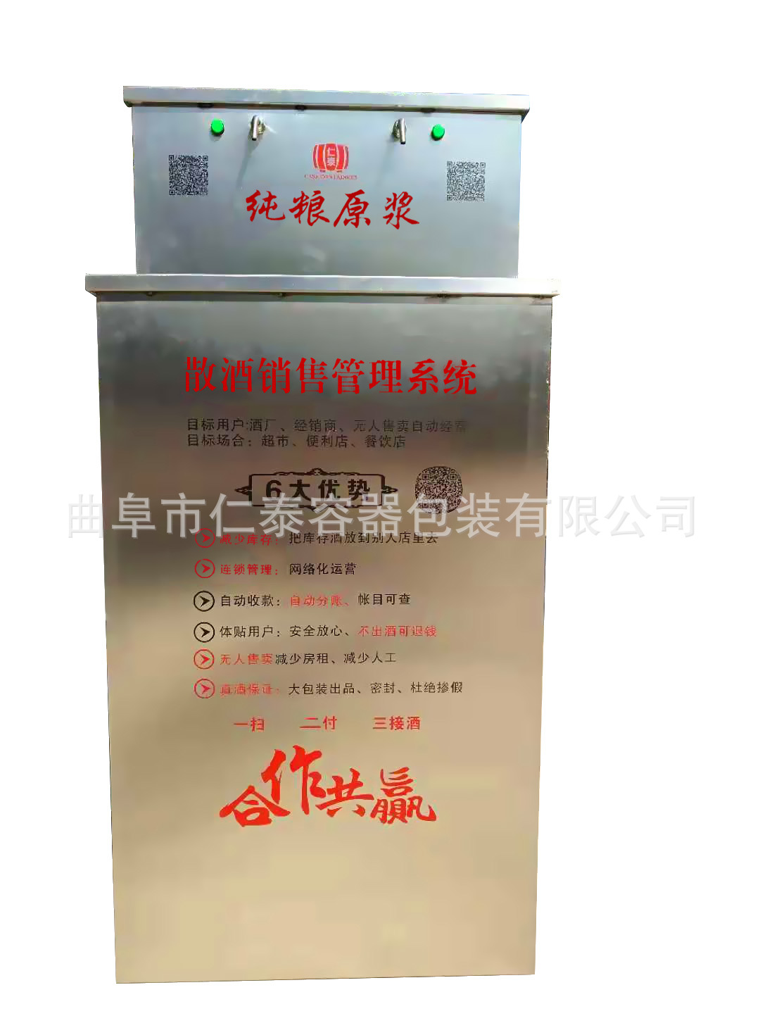 2路25L 通用款 3280元.jpg