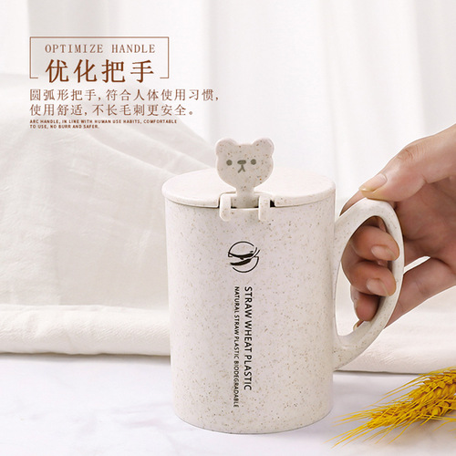 可爱小熊马克杯 小麦秸秆纤维水杯手柄带盖广口杯 学生咖啡杯代发