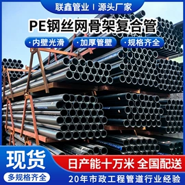 PE管;波纹管;PVC管