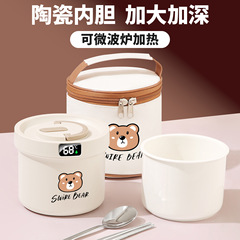 陶瓷内胆保温饭盒上班族专用2025新款可微波炉加热早餐杯便当餐盒