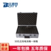 50-hole charging and disinfection box