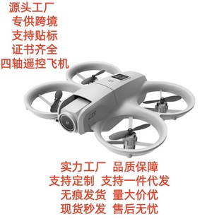 广东万隼科技有限公 司