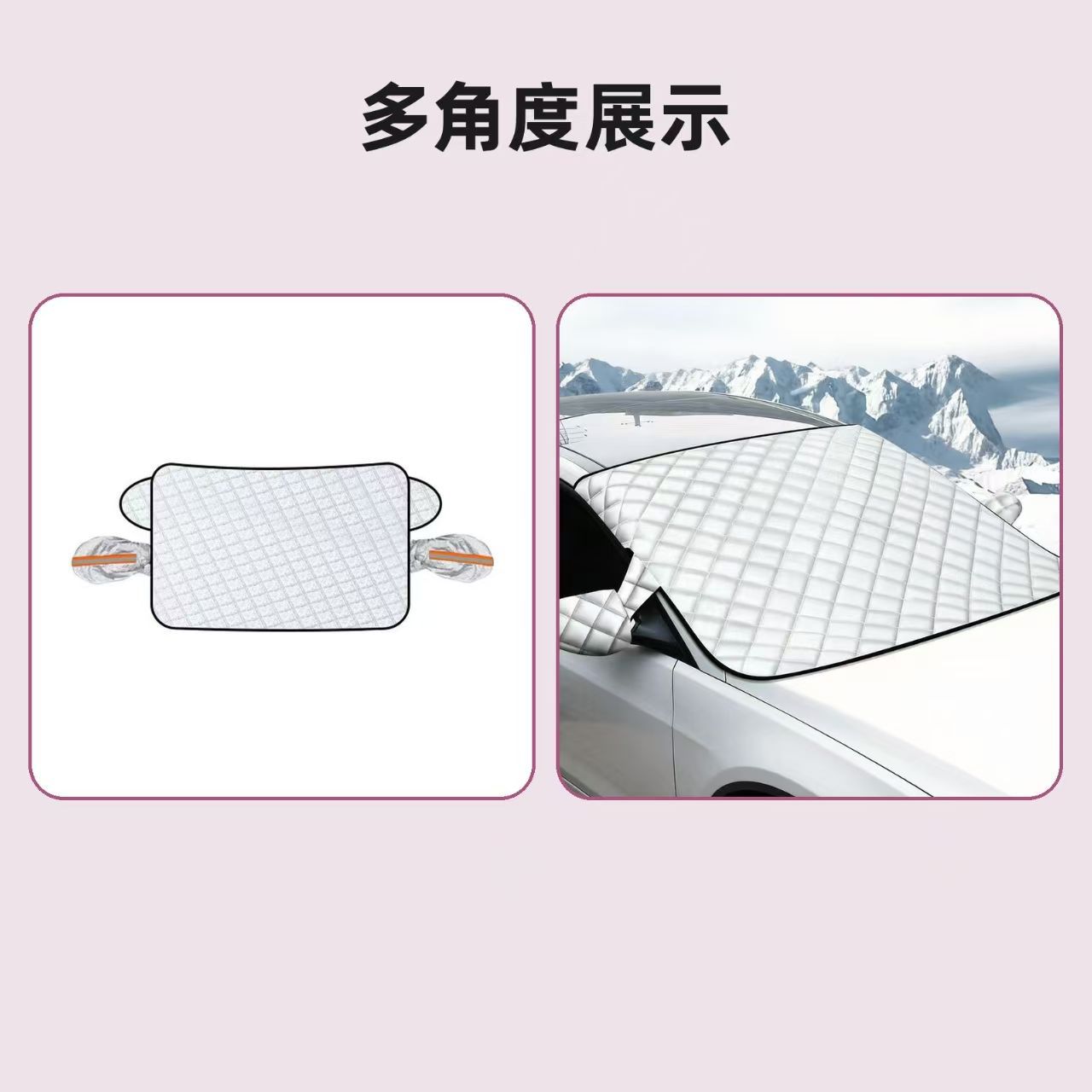 Car snow cover, windshield cover, frost and freeze protection, sunshade, winter car accessories