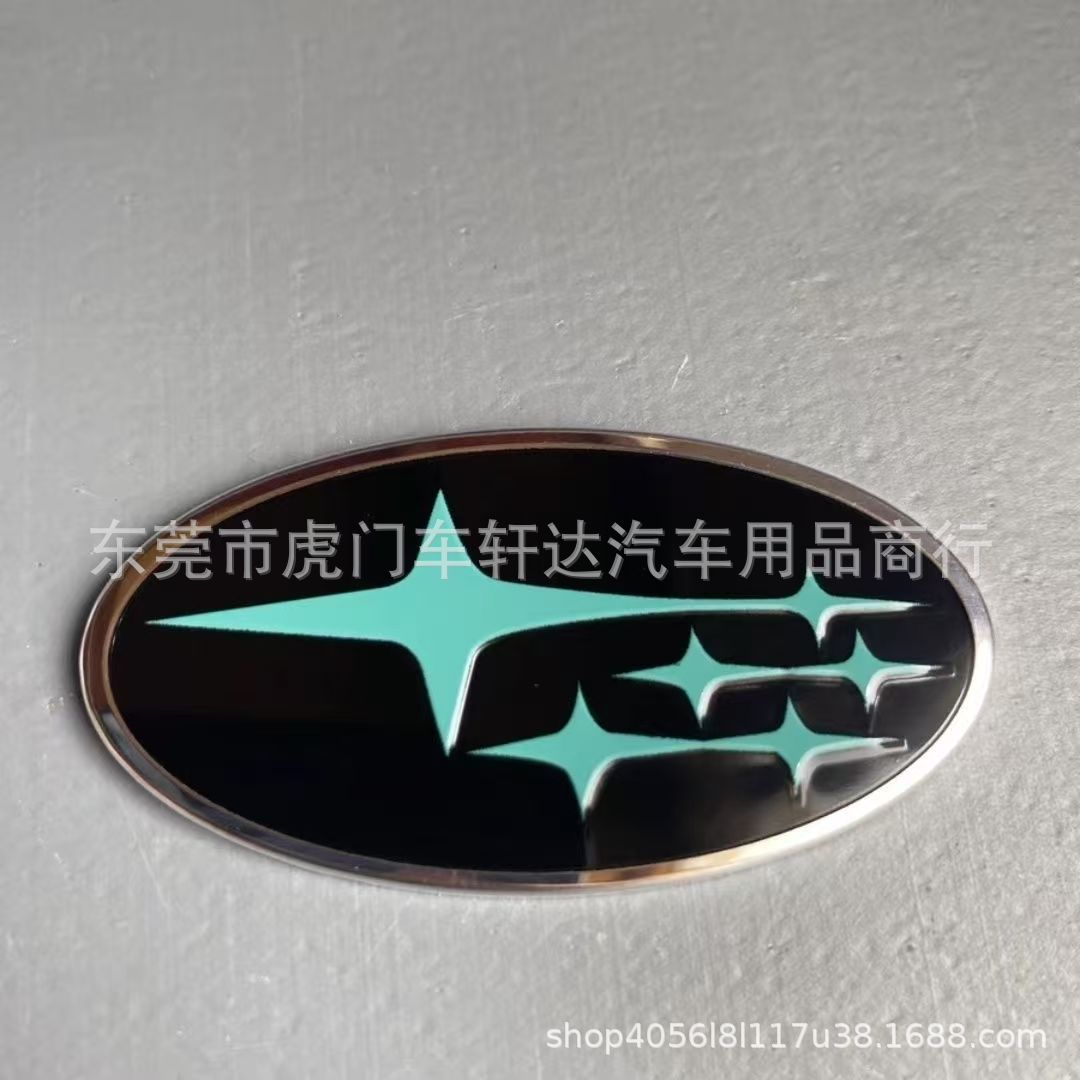 검정색과 녹색 스티어링 휠 스티커