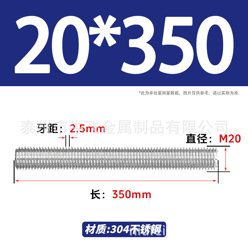 304 acero inoxidable barra de tornillo de tornillo de rosca completa barra de tornillo de perno alargado perno M12M16M18M20 image 187