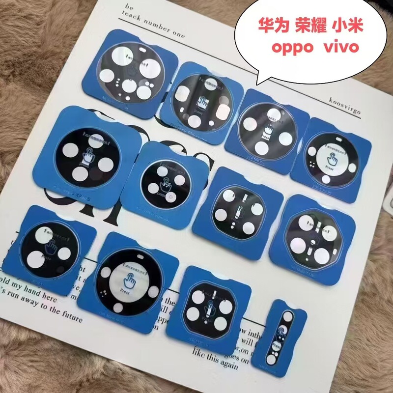 Suitable for Mate90Pro Lens Film, Finx10 Second-Stick Lens Film, Vivox500 Camera Lens, Magic9 Protective Film Suitable for Mate90Pro Lens Film, Finx10 Second-Stick Lens Film, Vivox500 Camera Lens, Magic9 Protective Film