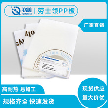 �S�����l��ɫ����pp�� ����ø�۱�ϩPP�� �����͸��gPP��