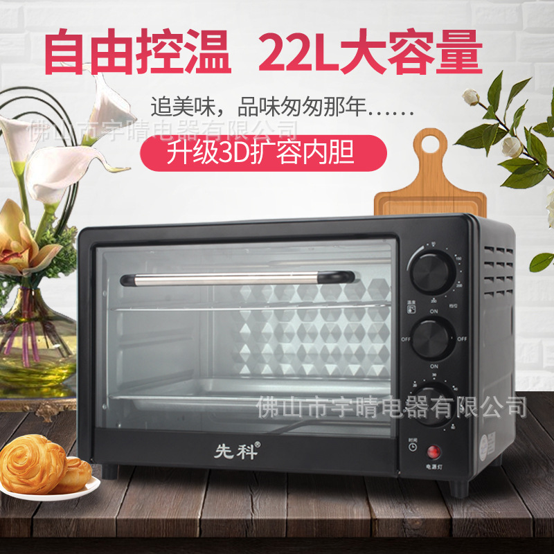Cross-Border Oven Household Electric Oven 2025 New Small Baking Special Multi-Functional Desktop Electricoven