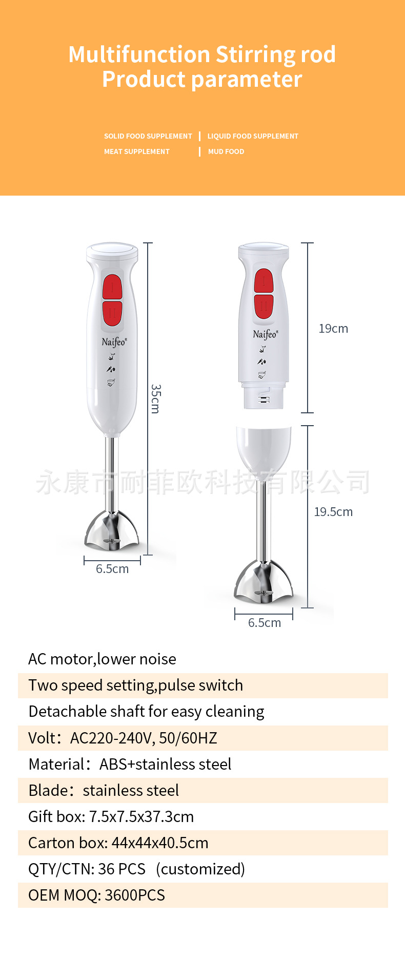 新款白色塑料双键不锈钢头款详情_12.jpg