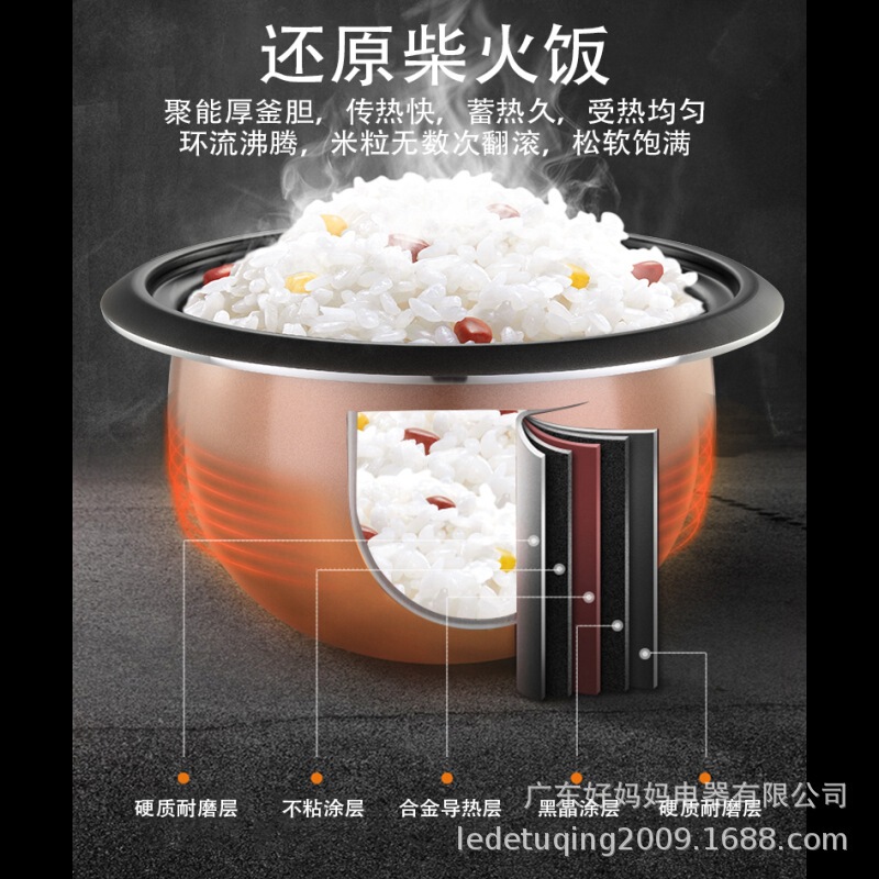 純正品機械大炊飯器6リットル大容量6-8人用炊飯器3l 2 ~ 3人の古いものは内胆4-5人にくっつかない|undefined