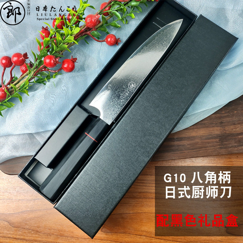 G10 팔각형 손잡이 일본식 요리사 칼(선물 상자 포함)