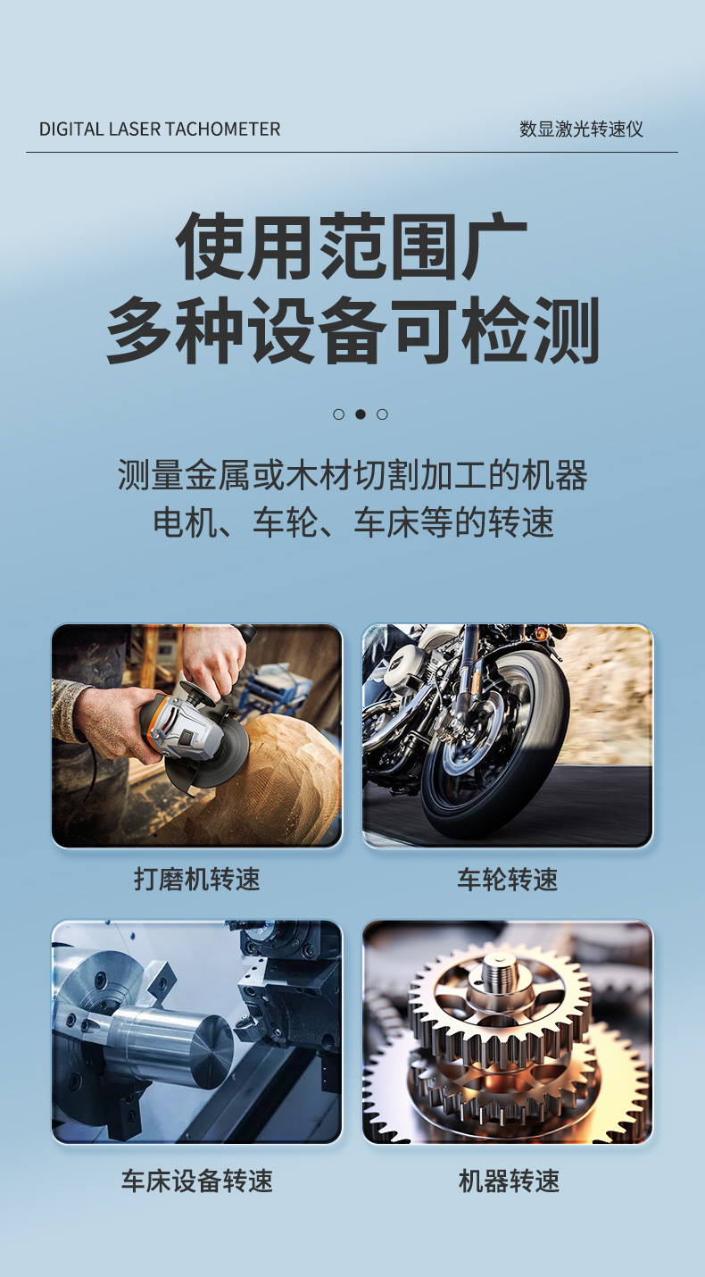 Laser Tachometer, Speed Measurement, Non-Contact Digital Tachometer, Digital Display Speedometer, Tachometer Wholesale