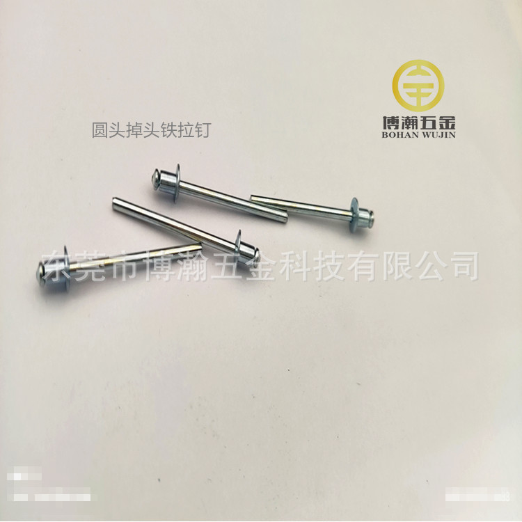 飞头拉钉掉头圆头铁抽芯拉钉拉通拉钉3.2*5.0