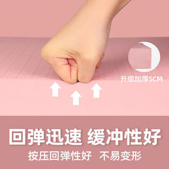 Balanced soft pad for abdominal wheel special pad high elastic anti-slip flat support pad household square thickened fitness kneeling pad