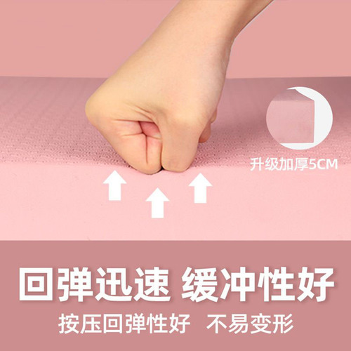 Balanced soft pad for abdominal wheel special pad high elastic anti-slip flat support pad household square thickened fitness kneeling pad