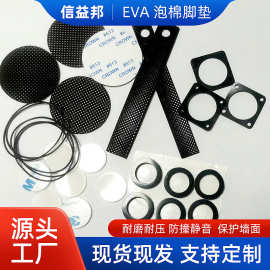 防水硅胶垫片网格eva泡棉自粘防滑桌椅脚垫橡胶防撞磨减震垫圆圈