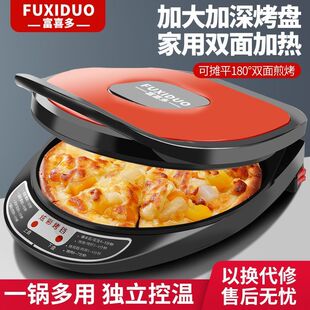 Electric Cake Dang Household Double-sided Heating Electric Baking Pan Commercial Breakfast Pancake Pan Enlarge Deepening Non-stick Pan Pancake Artifact