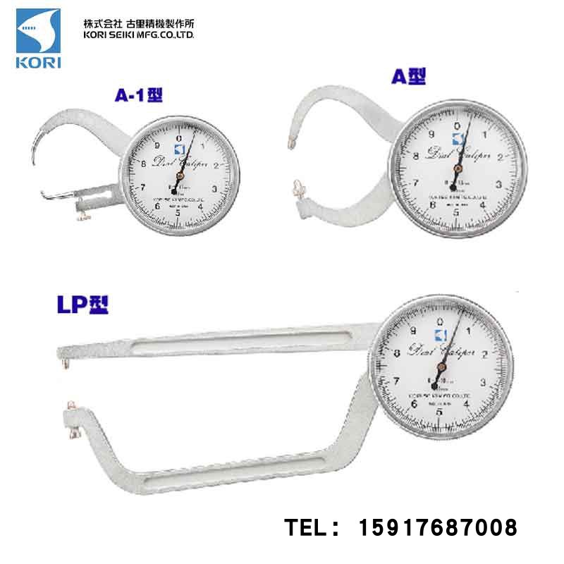 日本KORI古里;A-1-10;外卡规 A-1型