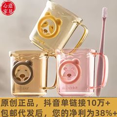 【心造】歯を磨くコップ高颜値嗽カップ一家三口歯筒歯具カップル家庭用洗面歯