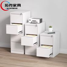 卡箱挂捞柜办公室A4文件柜FC二斗四斗档案柜拆装带锁资料柜斗柜