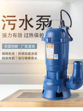 ��ԪWQ��ˮ�����ßo������������ˮ���T�F���۱ù������380V