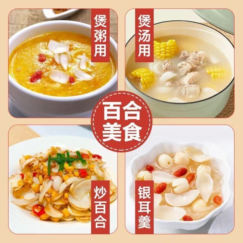 Lanzhou Lily Bulb Dried Slices (Lilium davidii) — Sulfur-Free Food Herb for Soup & Tea specifications