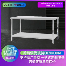 水槽;厨房操作台;厨房置物架