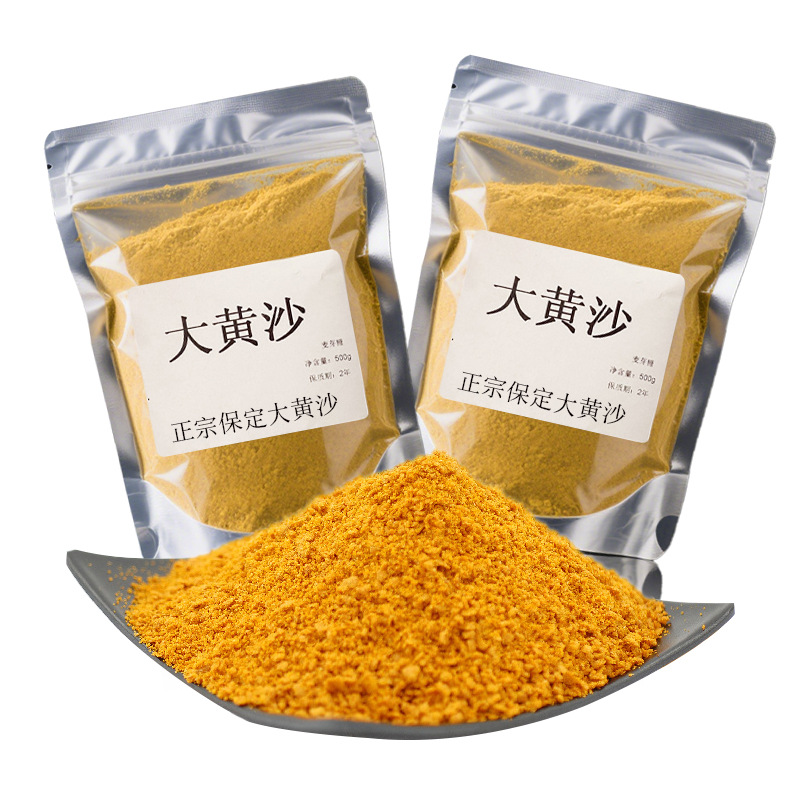 Black Pit Big Yellow Sand Bait Luofei Loose Cannon Crucian Carp Carp Luofei Yellow Noodles for Wild Fishing with Large Yellow Sand for Night Fishing