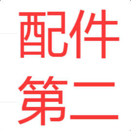 阿里野歌第二进水阀专用高品质过滤器老式抽水马桶水箱过滤