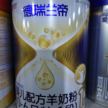 ��������m�����̷�1��800g�׃��䷽���̷ی����̷�