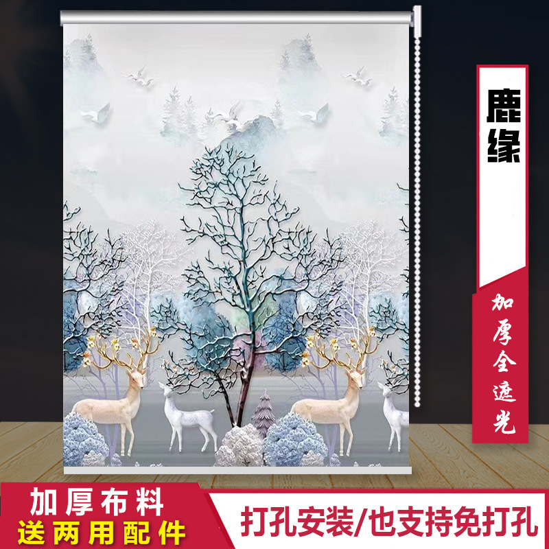 全遮光窗帘拉链卷拉式挂画全套一整套窗帘卧室遮光厨房免打孔|undefined