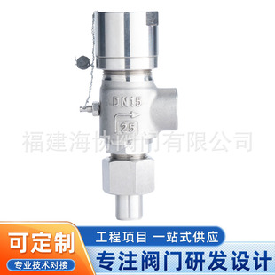 ����΢��ʽ���ݼy��ȫ�yA21H-16/25/40P偠t������й���y