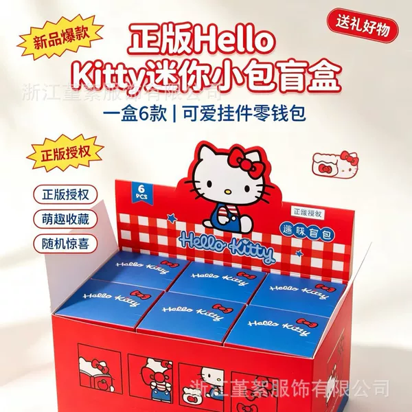 Sanrio Hello Kitty MINI handbag, a cute storage bag, coin purse, and handmade earphone case
